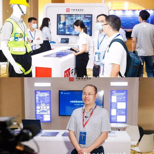 中通服創立科技攜智能電力與智慧能源產品亮相2020年電力信息通信新技術大會，引領能源信息化服務新潮流
